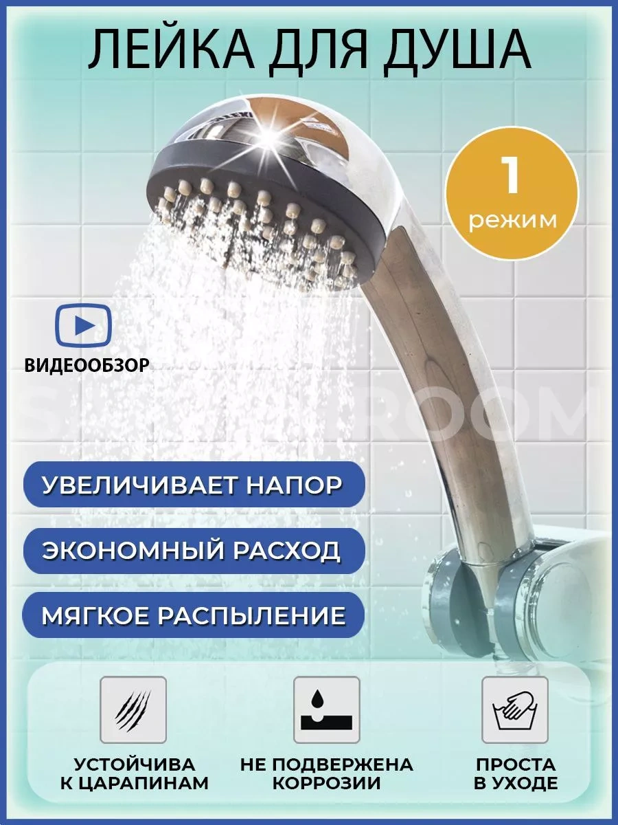 Potato Duş Başlığı 153293337 Gri