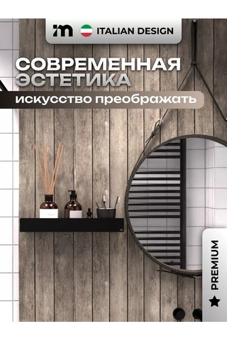 Incanto Metallico Dilimsiz Banyo Rafı 1 Adet 207234826 Siyah