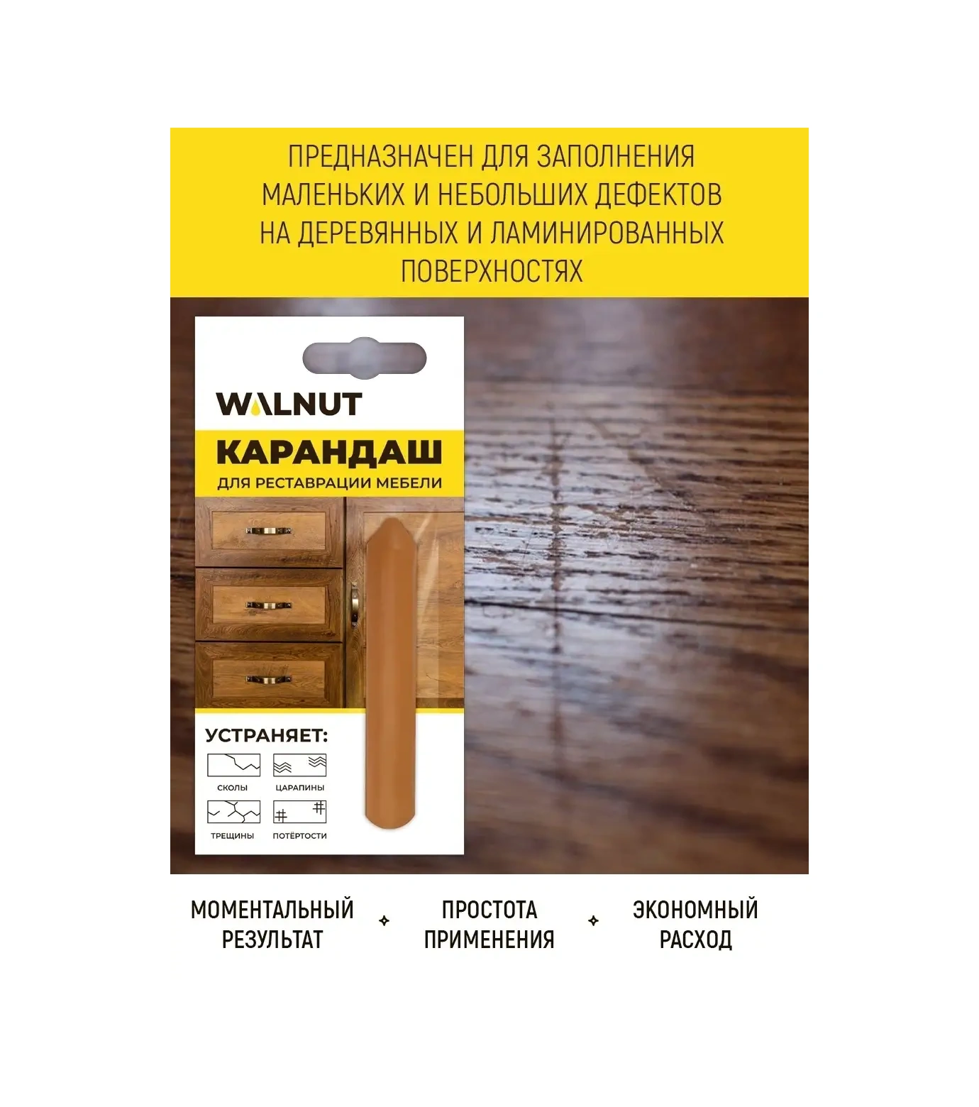 Walnut Mobilya Restorasyonu İçin Balmumu Kalemi 36282755 Beyaz