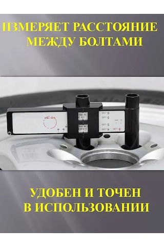 Bestshop1 Pcd Tekerlek Jant Ölçme Cihazı 245428842