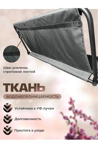 Sebo Bahçe Salıncağı İçin Kumaş Oturma Yeri 402700729 Gri