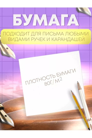 Upakovocnye Resenia Plastik Tepside Not Ve Hikaye Kaydetme Bloğu 226479961