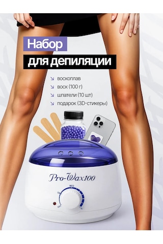 Lilak Vazokilla Ve Ağda Seti 451854833