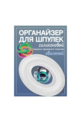 Mjstore139 Makara Organizer Silikon 213644267