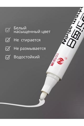 Psmtorg Beyaz Kalıcı Marker 207197392 Beyaz