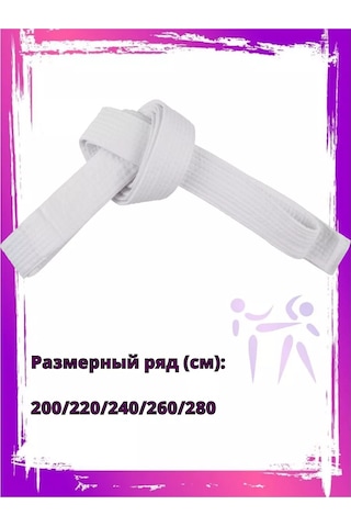 Kmmax Karate Judo Dövüş Sanatları İçin Kemer 227219239 Beyaz