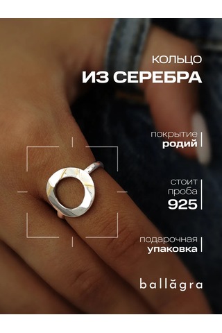 Ballagra Ruda 925 Ayar Gümüş Altın Kaplama Yüzük 267978726 Gri