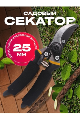 Greencut Çalı Budama Makası Kablosuz 336633710