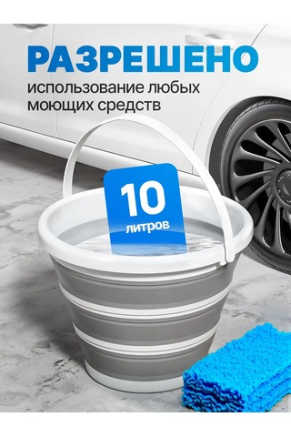 Qupi Katlanabilir Kova 10 Litre 152066501