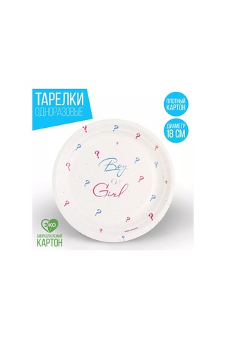 Love Land Cinsiyet Partisi İçin Tek Kullanımlık Parti Tabakları, 12 Kişilik. 177194400 Diğer