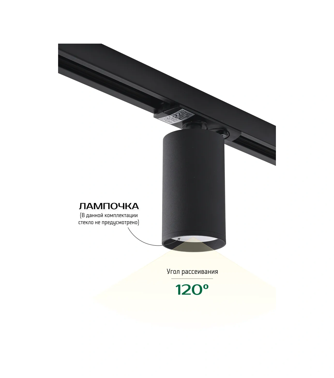 Truenergy Taviz Spot Aydınlatma 196072357 Siyah