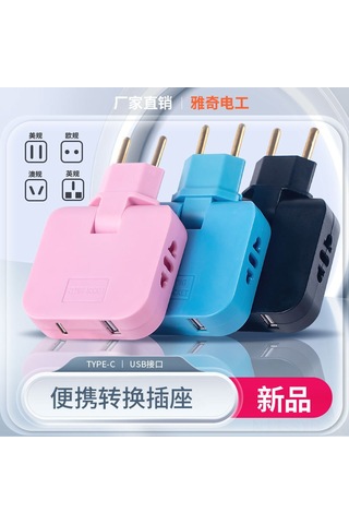 Symbee Eu Standartlı 180 Döner Reçine, Seyahat İçin Taşınabilir Abs Malzeme Akıllı Prizi Adaptörü