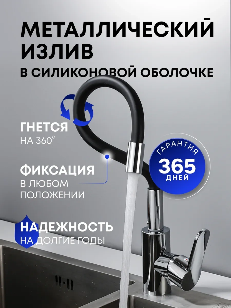 Raft Banyo İçin Esnek Batarya 271978466 Siyah