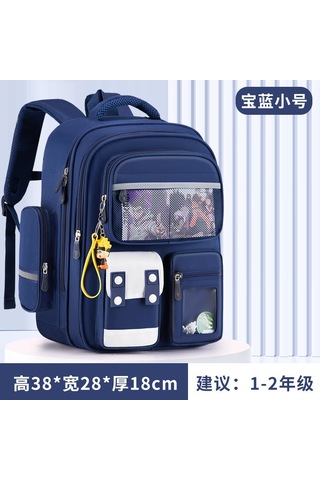 2025 Yeni Çocuk Okul Çantası Kraliyet Mavi Trompet