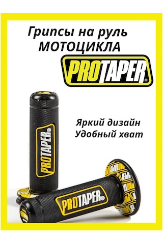 Protaper Protaper Motosiklet Gripleri 140602912