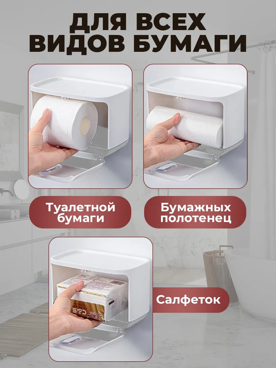 Ecoco Delme İşlemi Gerektirmeyen Tuvalet Kağıdı Tutucu. 291504933 Beyaz