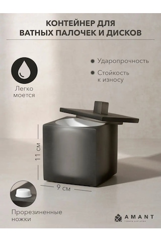 Amant Banyo Seti, Aksesuarlar, Kap 169226248 Siyah