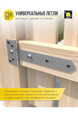 Dmx Çit Kapı Kanalı İçin Büyük Menteşeler 300 Mm 2 Adet 418176166