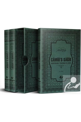 Câmiü's-Sağir Muhtasarı Tercüme ve Şerhi (3 Cilt - Sıcak Baskı... 9280000017845