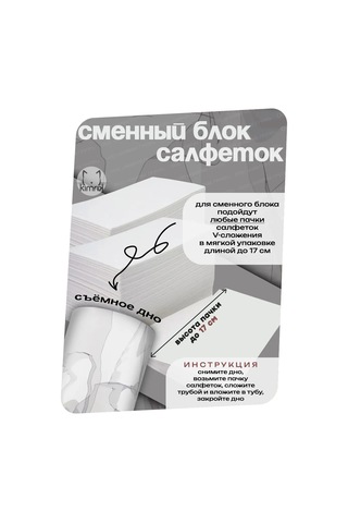 Kımrık Kağıt Mendil 50 Adet 3 Katmanlı 4 Tüp 134543897 Beyaz