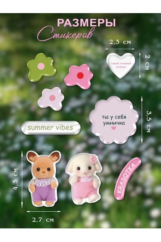 Pro Bel Telefon İçin 3d Yaz Atmosferine Sahip Etiketler 477792322