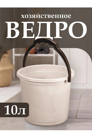 Elfplast 10 Litre Kapaklı Dalga Kovası 465061927