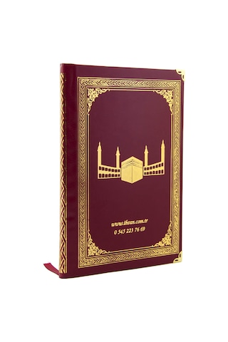 50 Adet - Isim Baskılı Ciltli Yasin Kitabı - Osmanlı Desenli - Or N11.2330