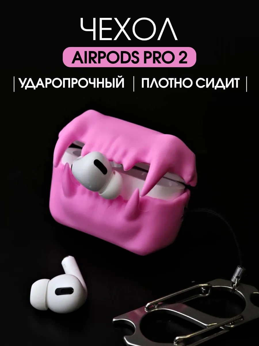 Soltykıds Airpods Pro 2 İçin Tiger Teeth Kulaklık Silikon Kılıf 282221064 Pembe
