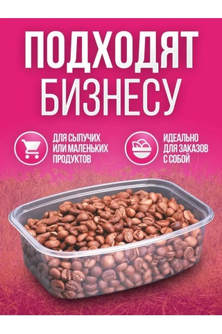 Dobryj Kupec Gıda İçin Tek Kullanımlık Kapaklı Plastik Kaplar 350 Ml 63498490 Diğer