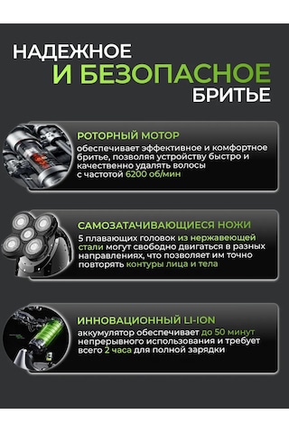 Vgr Erkek Tıraş Bıçağı 305477918