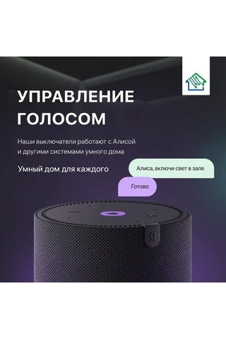 Fujıhome Wifi İle Üç Tuşlu Dokunmatik Anahtar 388743805
