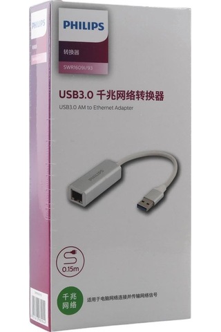 Philips Uyumlu Swr1609ı/93 Usb 3.0 To Rj45 Ethernet Çevirici-185606