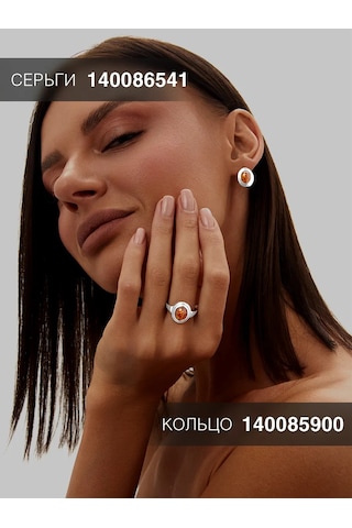 Serebro Rossii Kehribar Yüzük Gümüş 925 140085900 Gri