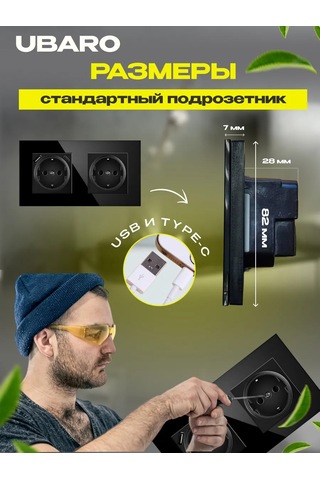 Ubaro Camın İçine Monte Edilebilen Çiftli Usb Ve Type-c Priz 178752803