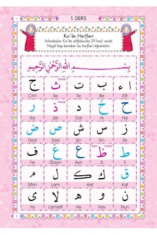 Orta Boy Renkli Çocuk Elif-Ba'Sı Pembe-1657
