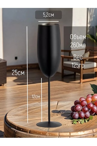 Black Drop Paslanmaz Çelik Şampanya Bardakları, 260 Ml., 2 Adet 228278144 Siyah Mat