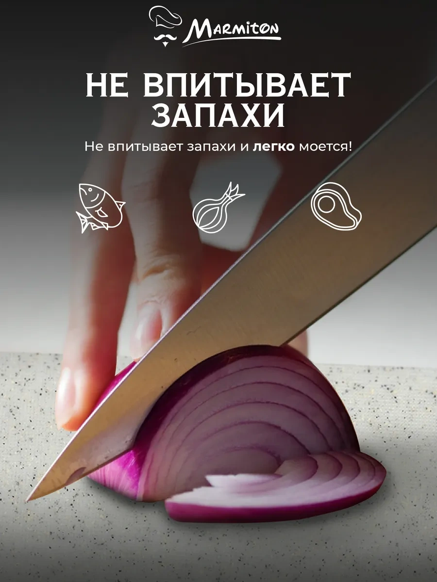 Marmiton Esnek Kesme Tahtası, 3 Parça Set 76742792 Siyah