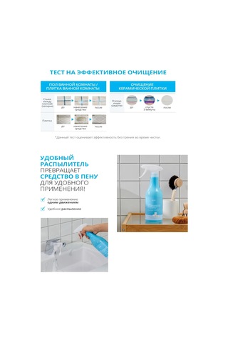 Atomy Атоми Çok Amaçlı Temizlik Ürünü 390699057