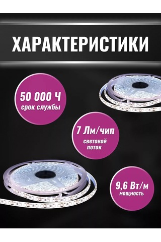 General Lighting Systems Beyaz Ip65 Led Şerit 10 Metre Araç/mutfak İçin 196959539 Beyaz