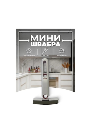 Svk&house Mini Mop Cam Temizleme Fırçası 166139643