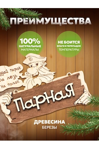 Bannye Stucki Yazılı Banyo Ve Sauna Tabelası 431796034 Bej