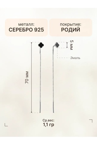 Zoloto Russkih Yonca Desenli Gümüş Çubuk Küpe 70 Mm 157976836 Diğer