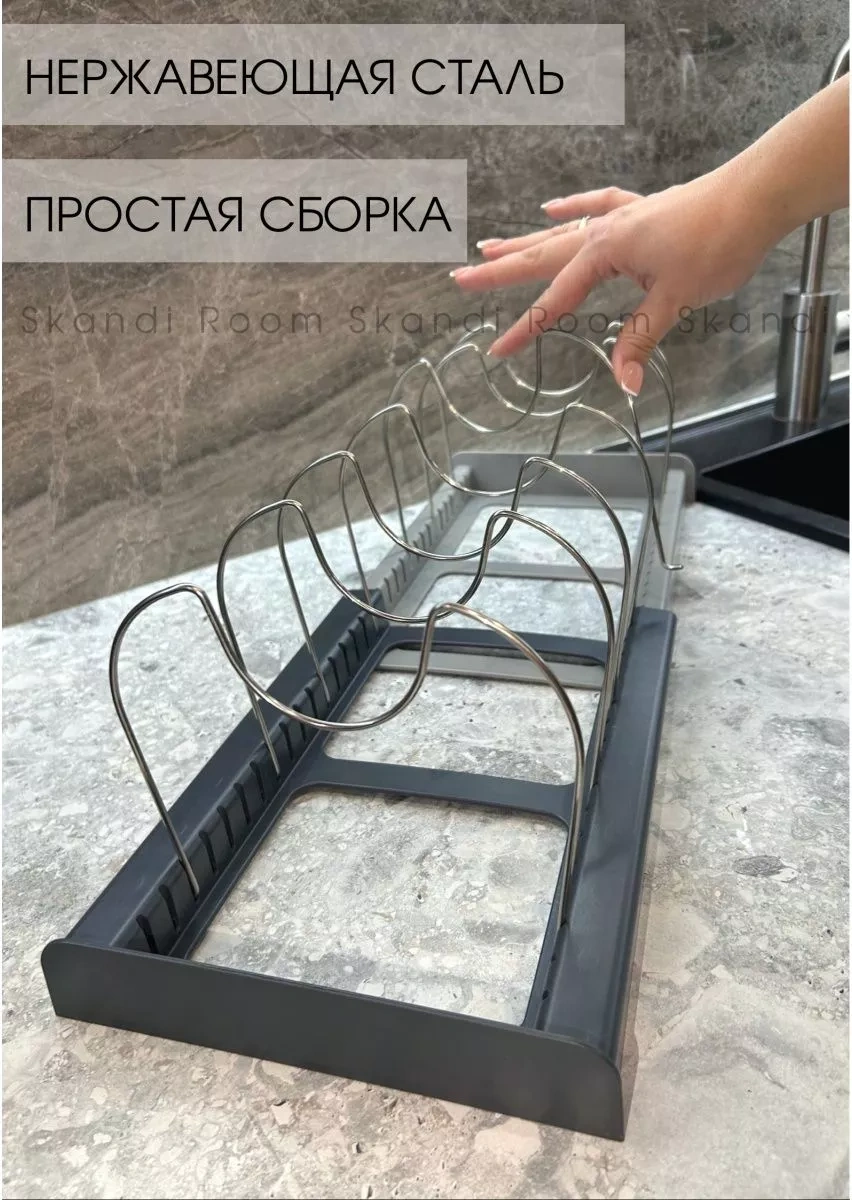 Skandi Room Tencere Kapakları İçin Mutfak Askısı 217823328 Gri