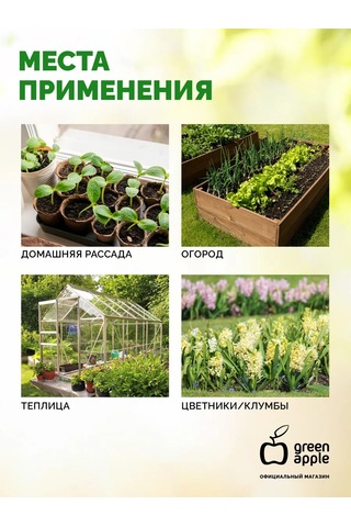 Green Apple Bitki Dikimi İçin Bahçe Aletleri Seti 242601904