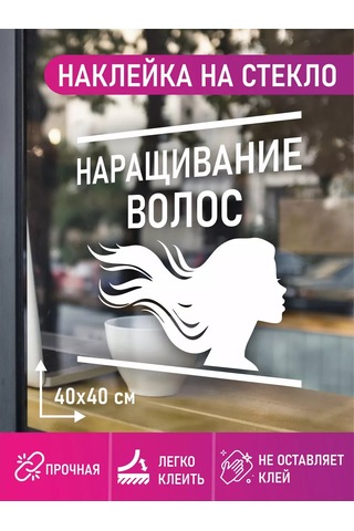 Mimitrend Saç Uzatma Etiketi 246629156 Beyaz