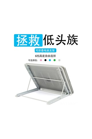 Monyee 6 Kademeli Katlanabilir Taşınabilir Dizüstü Ve Tablet Desteği - Hafif, Şok Emici Ve Isı Dağıtıcı