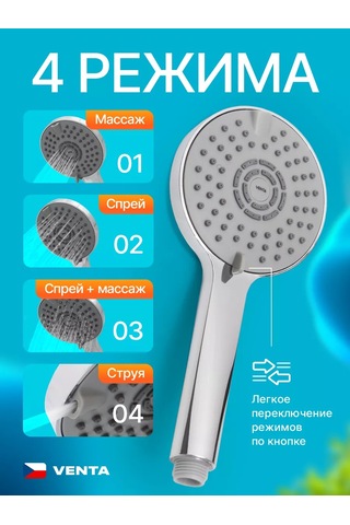 Venta Hidromasajlı Duş Başlığı 210827250 Krom