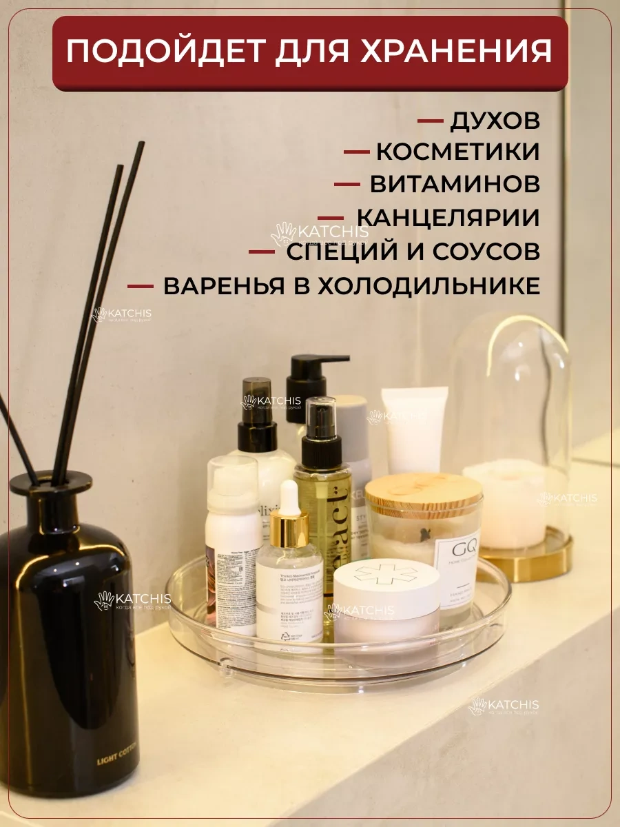 Katchıs Dönen Baharat Organizatörü 19086509 Beyaz