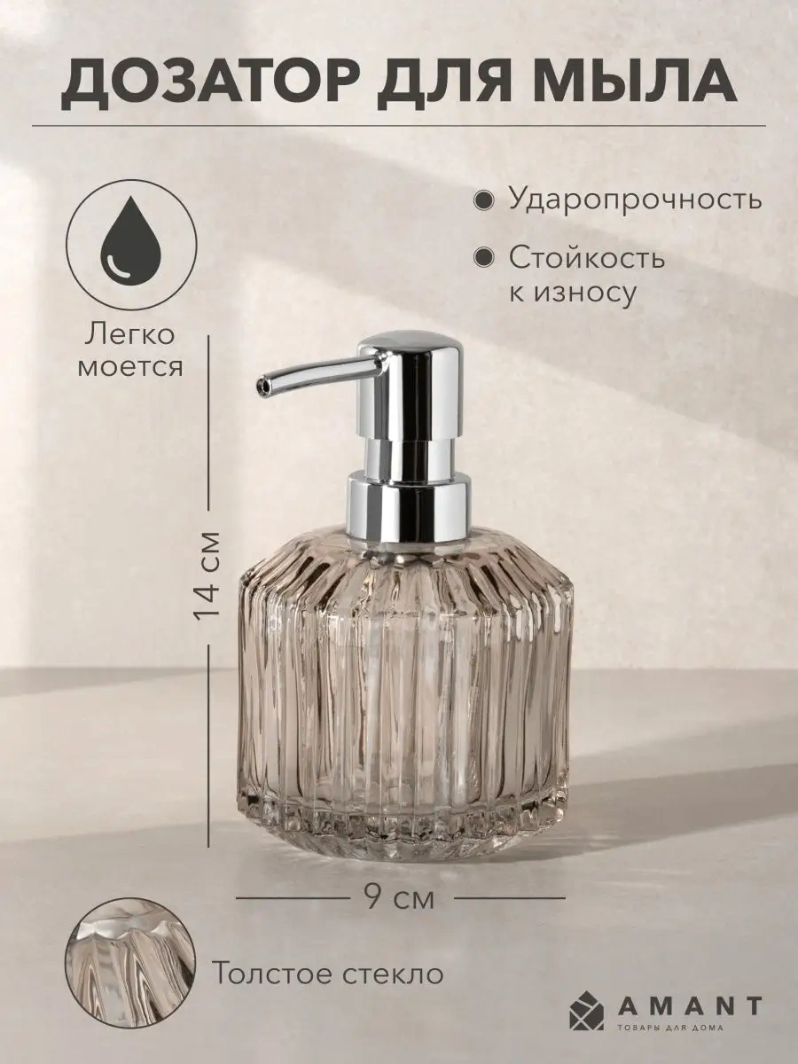 Amant Banyo Seti, Aksesuarlar, Malzemeler, Dağıtıcı 165725358 Diğer