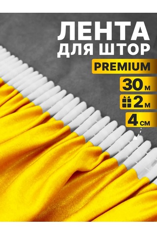 Aldeko Perde Bandı 4 Cm, Şerit 30 M + 2 M , Evrensel 409971497 Beyaz